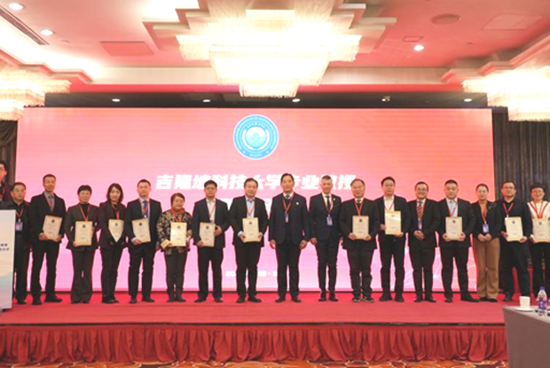 吉隆坡科技大学“一带一路”国际教育暨产教融合国际专家、教授聘任仪式在北京举行